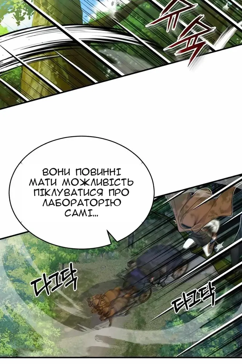 Сторінка 15