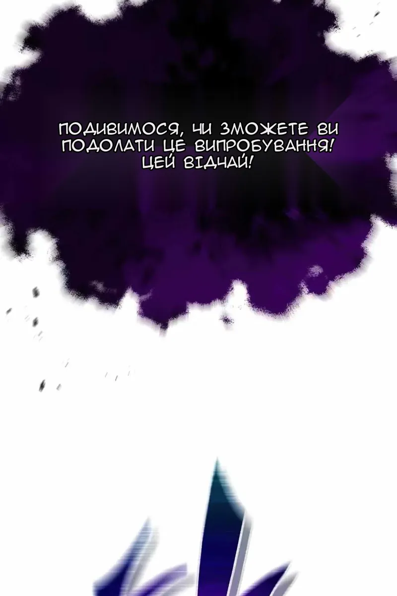 Сторінка 31
