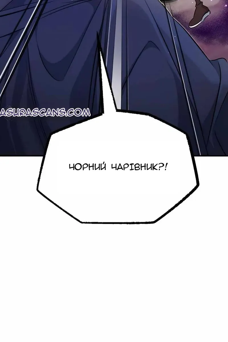 Сторінка 45