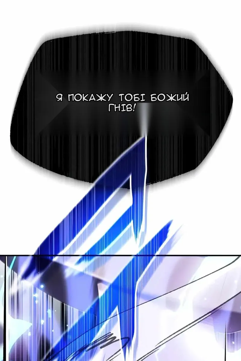 Сторінка 50