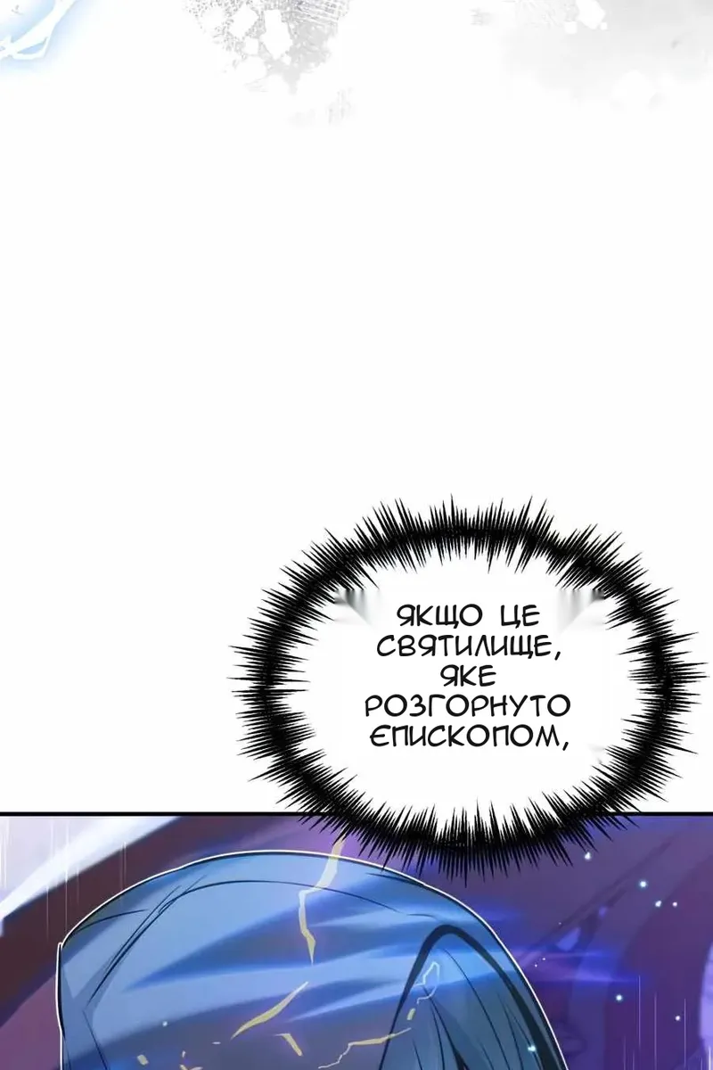 Сторінка 56