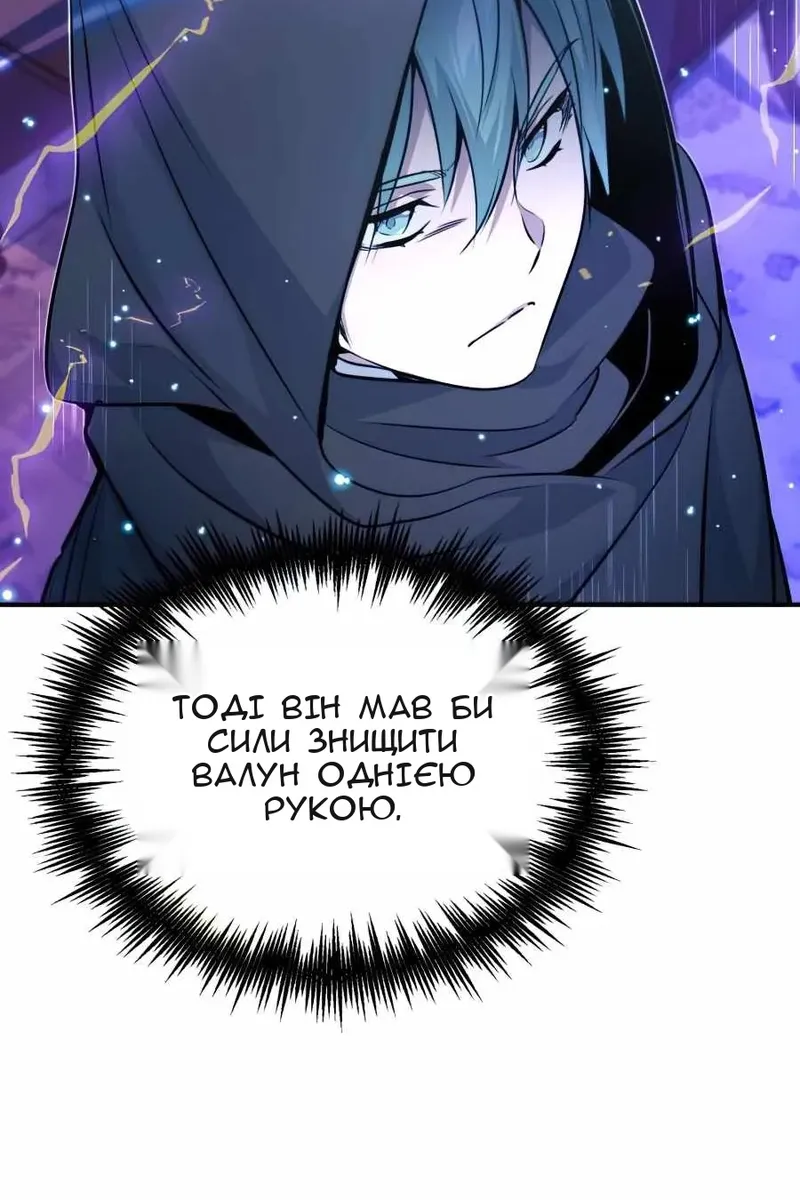 Сторінка 57