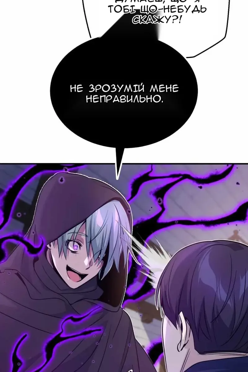 Сторінка 97
