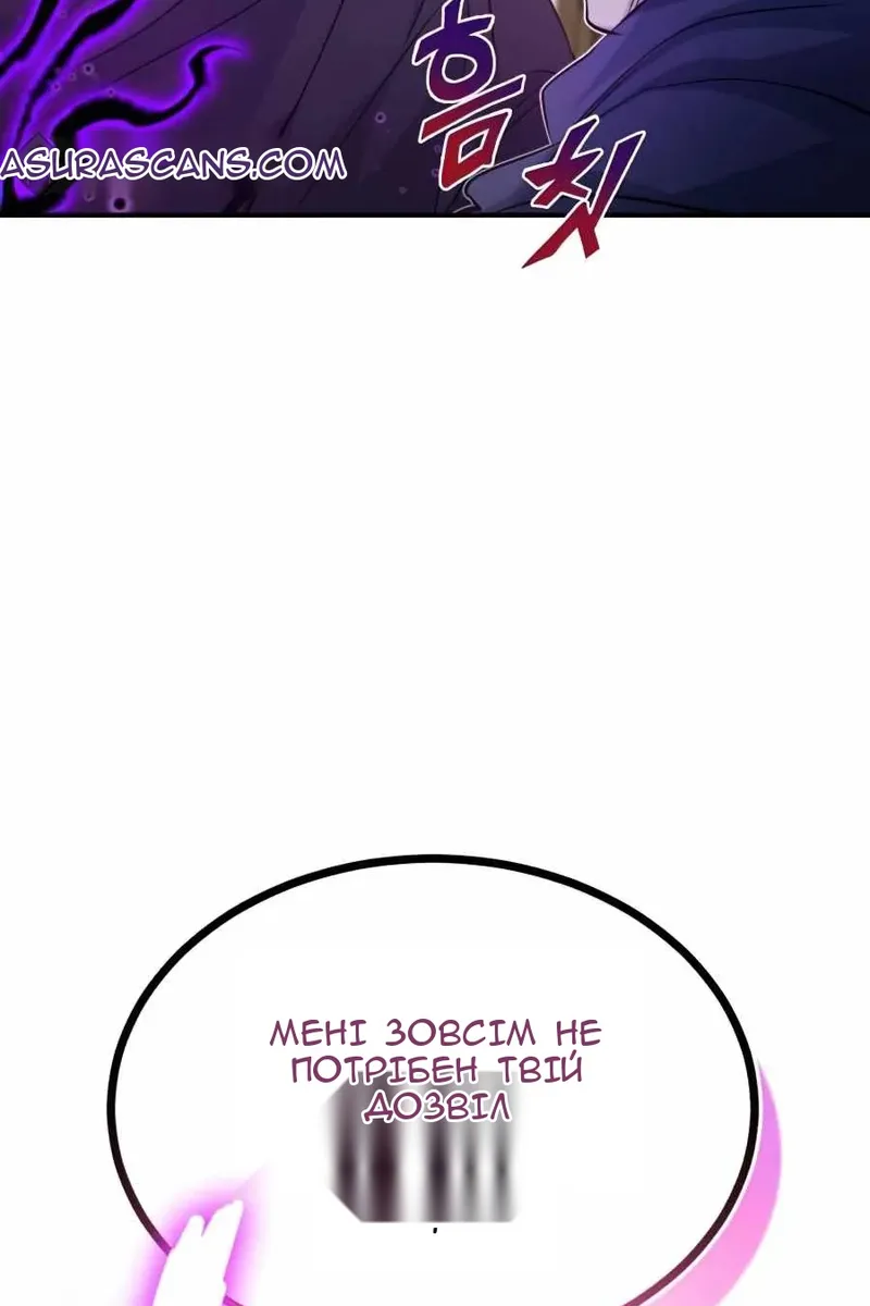Сторінка 98