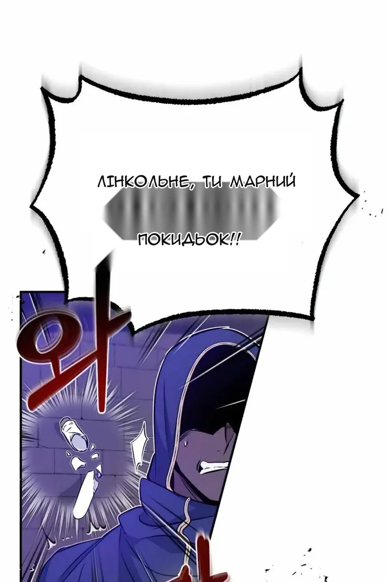 Сторінка 110