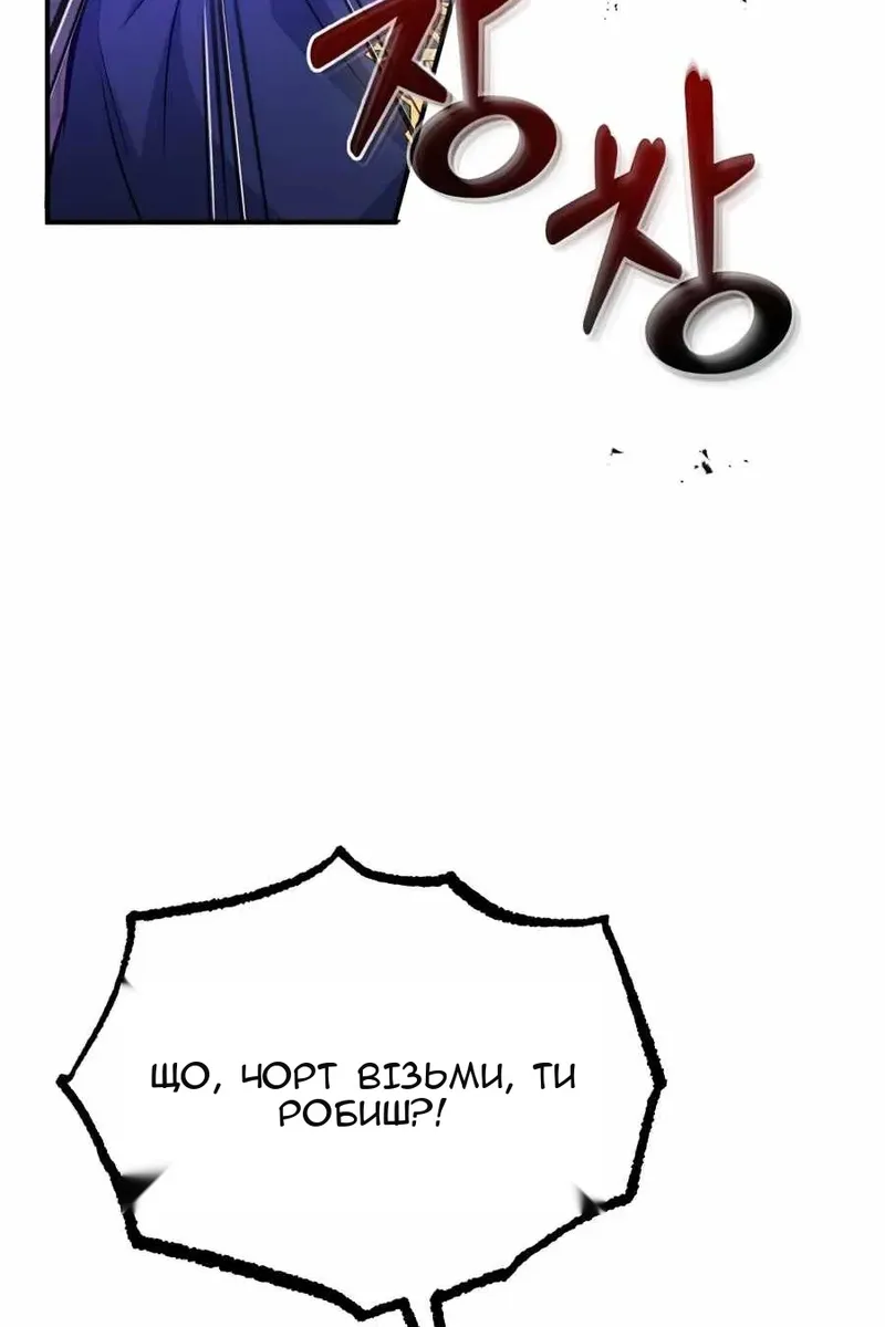 Сторінка 111
