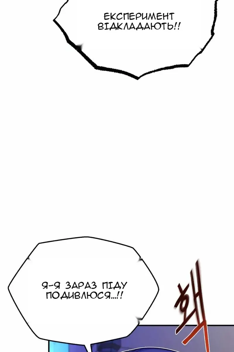Сторінка 113