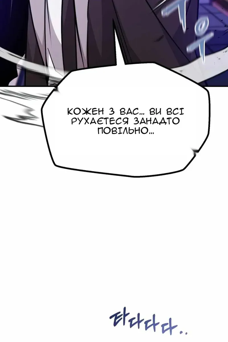 Сторінка 119