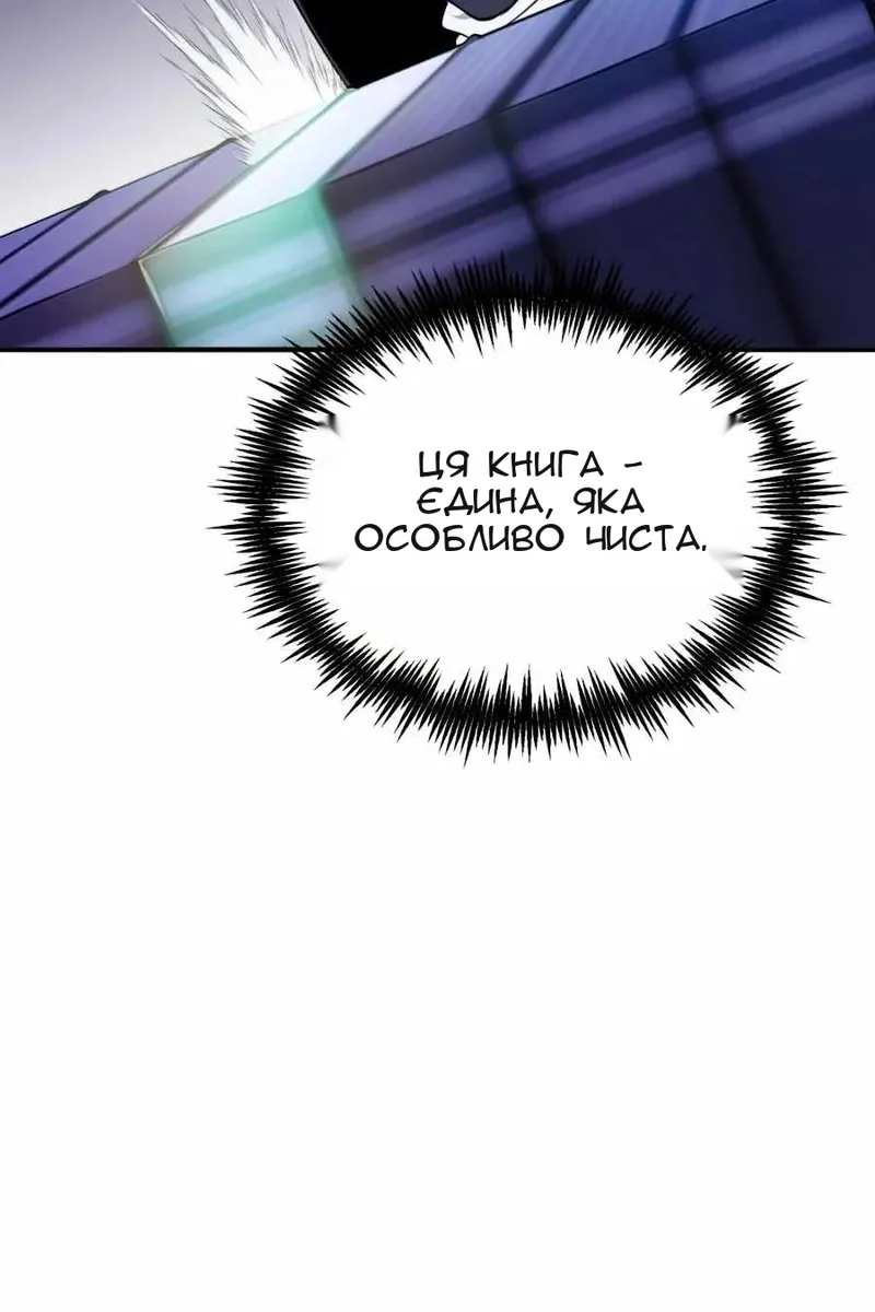Сторінка 128