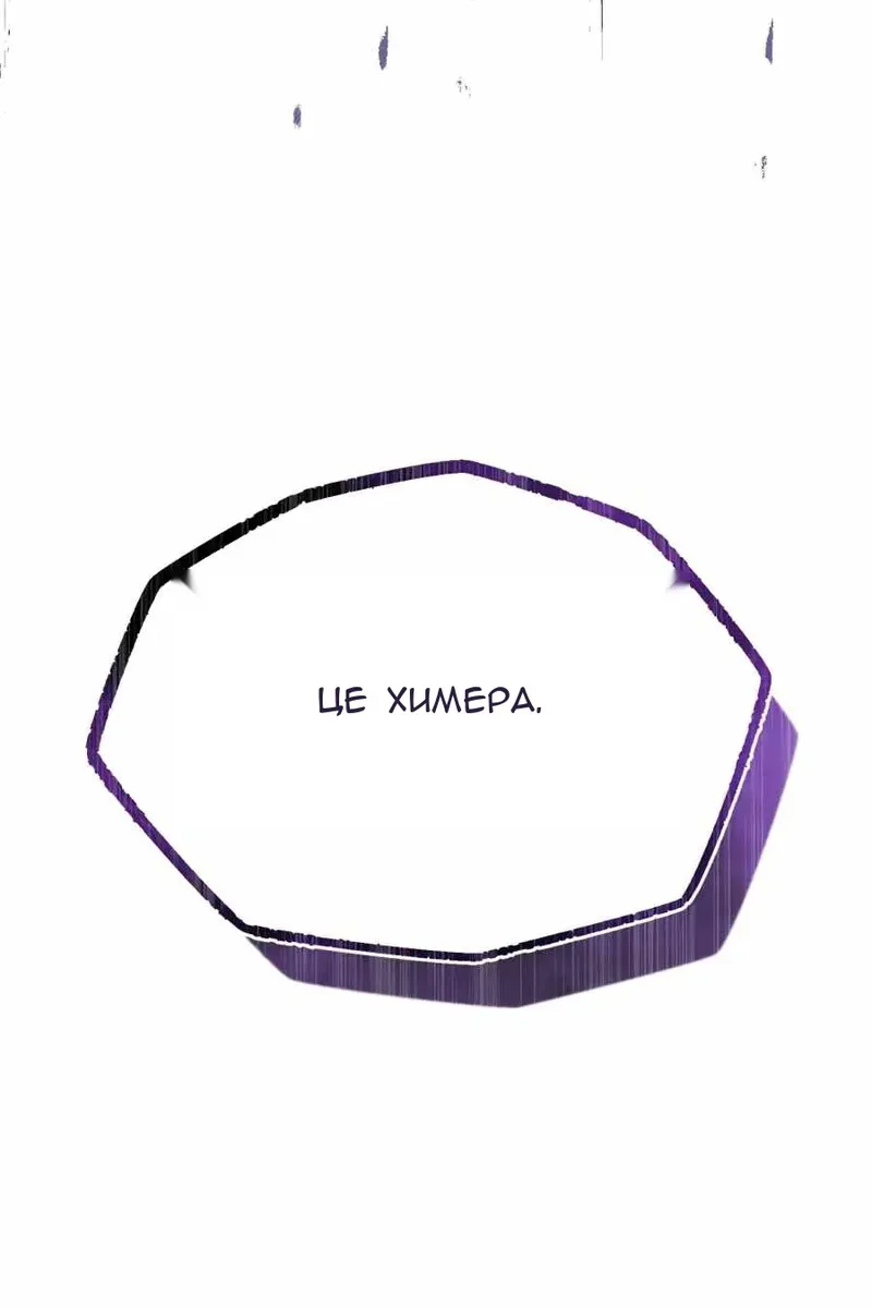Сторінка 152