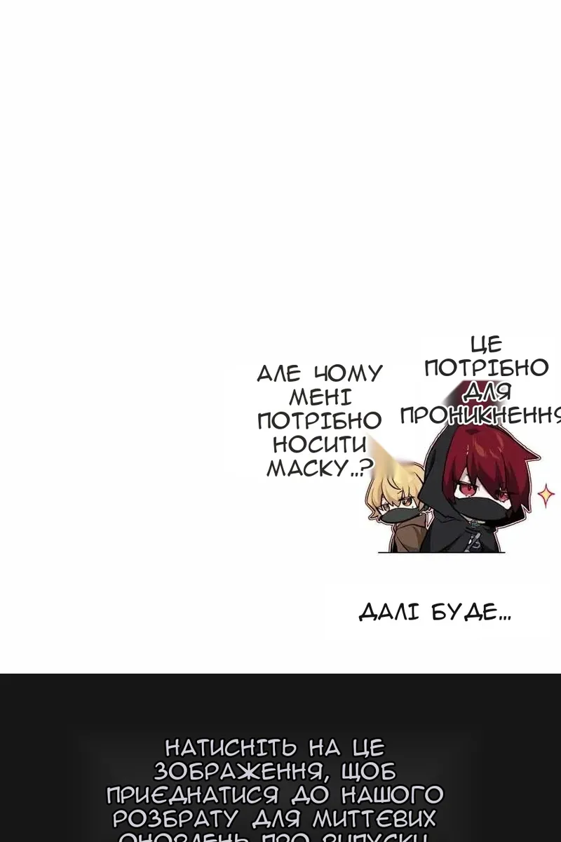 Сторінка 153
