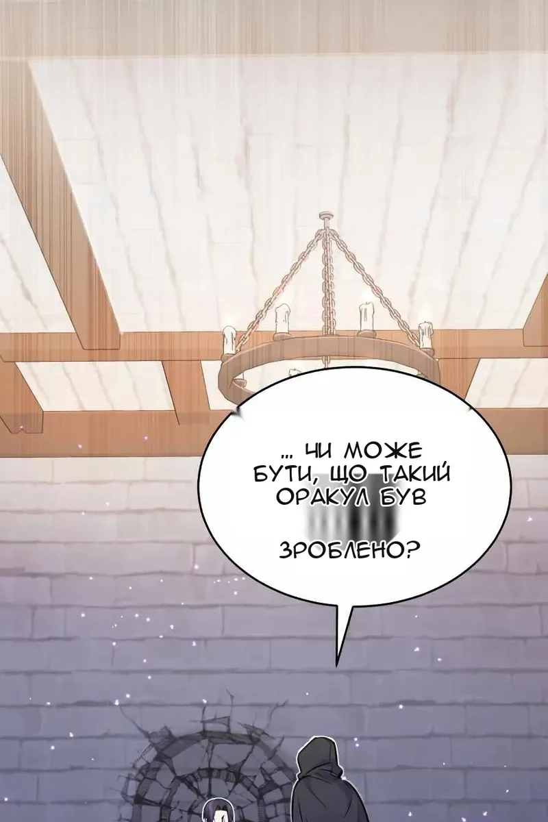 Сторінка 5