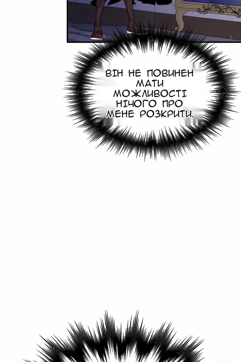 Сторінка 14