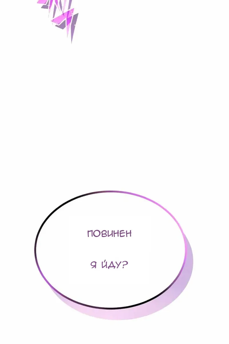 Сторінка 20