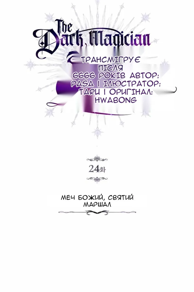 Сторінка 22