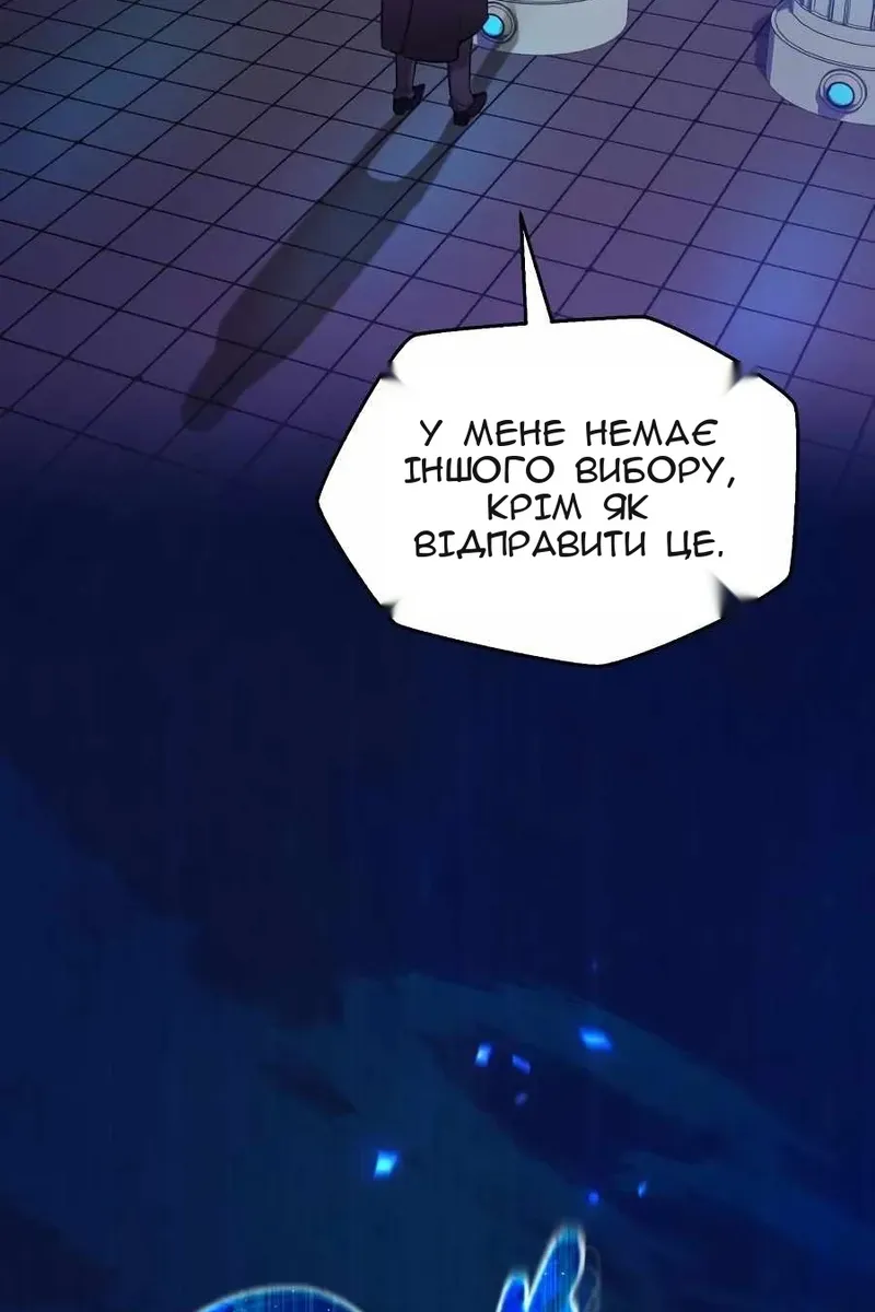 Сторінка 30