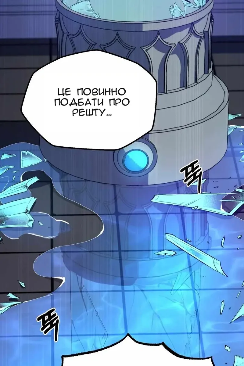 Сторінка 33