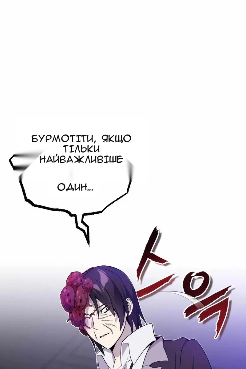 Сторінка 35
