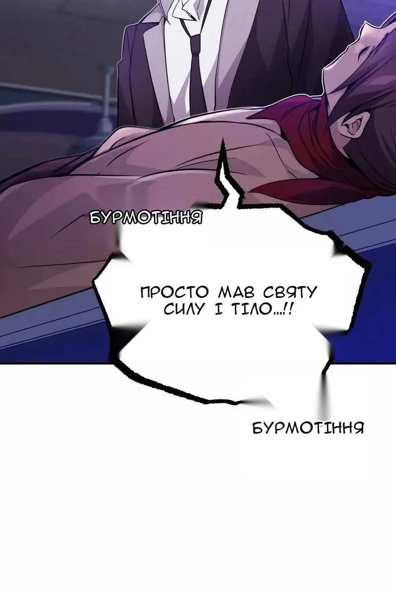 Сторінка 36