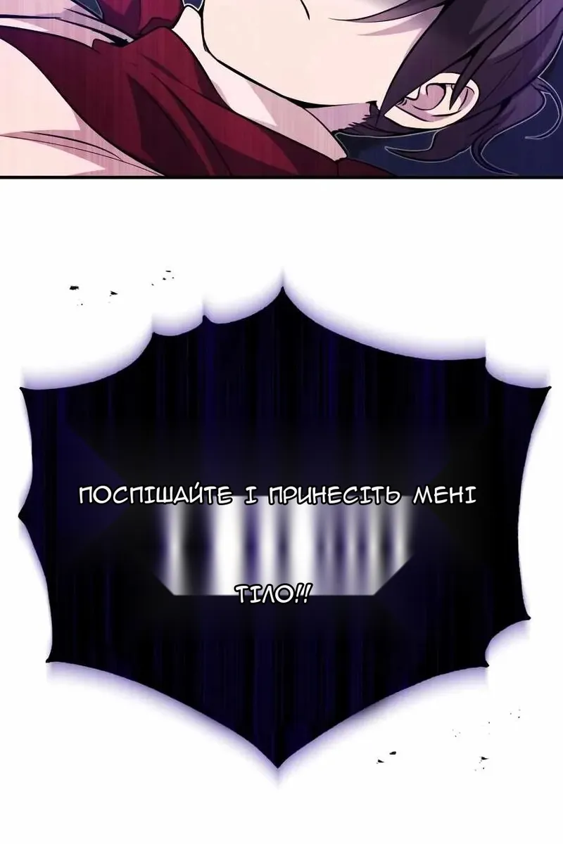 Сторінка 38