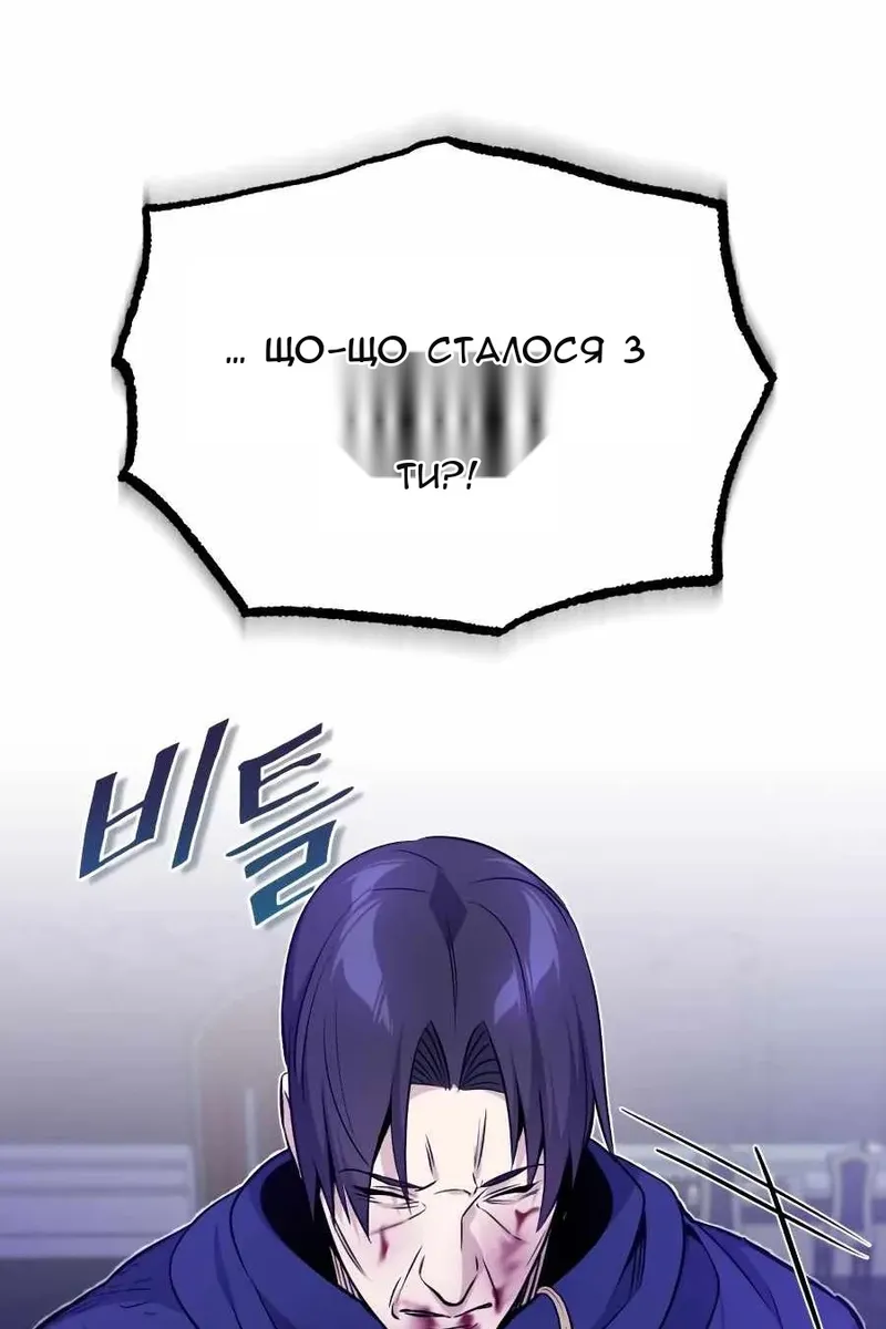 Сторінка 43