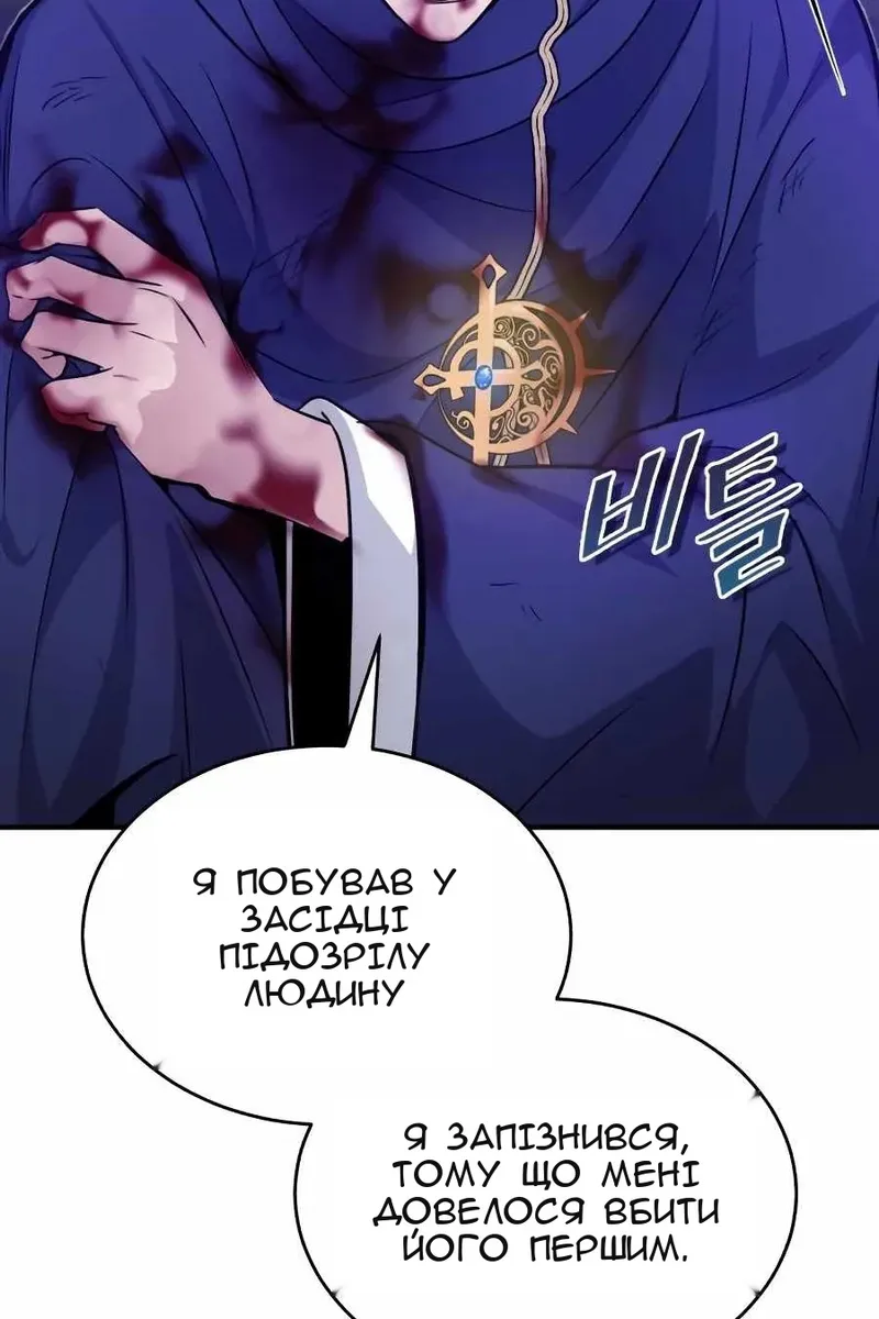 Сторінка 44