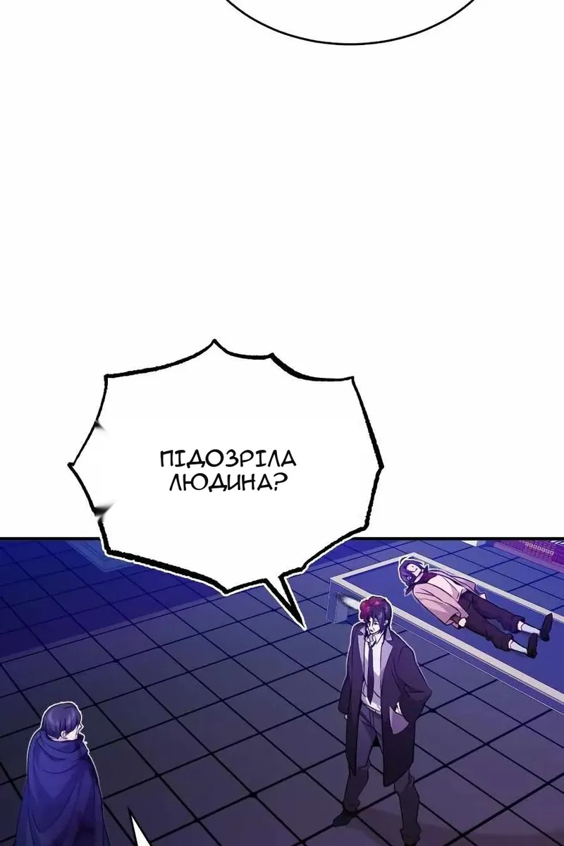 Сторінка 45