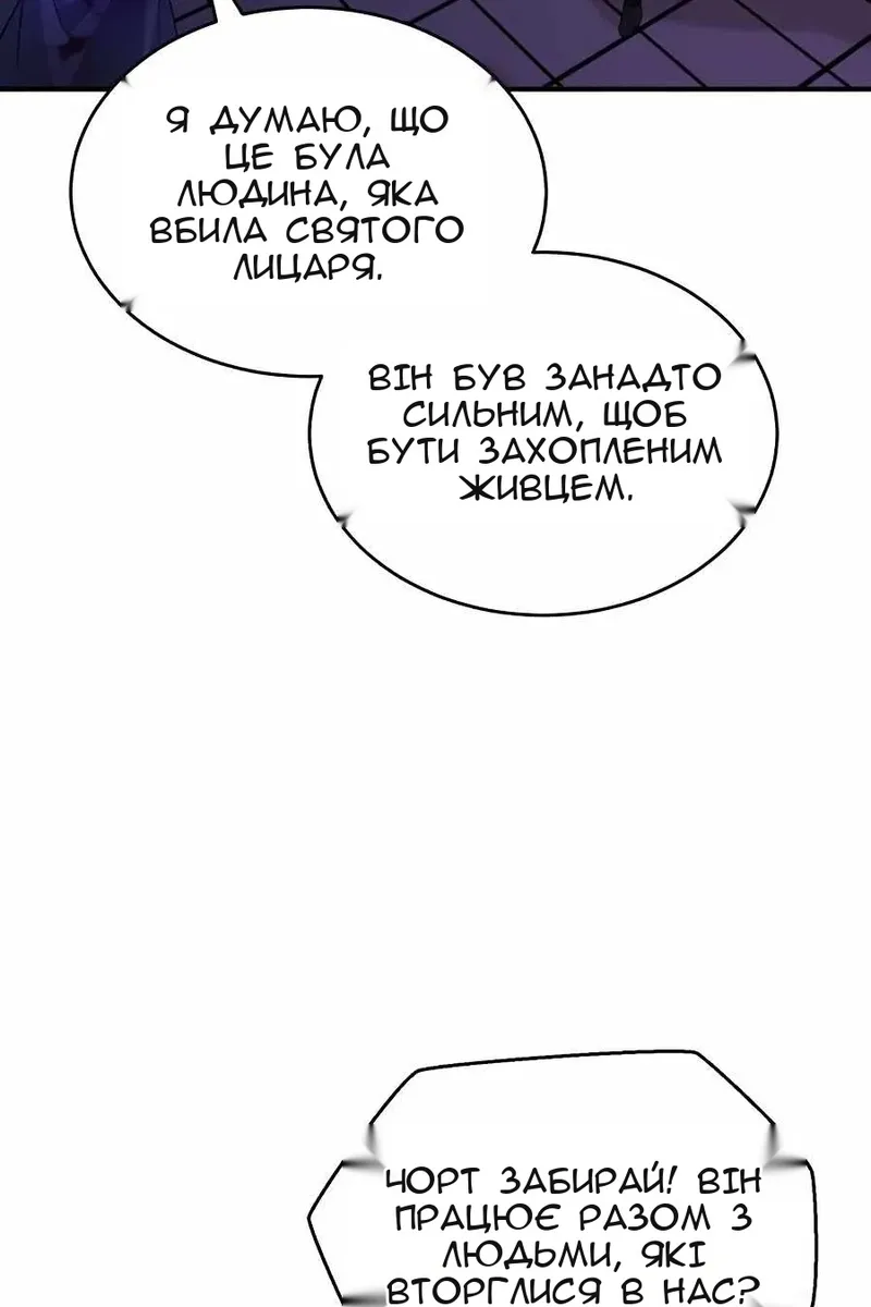 Сторінка 46
