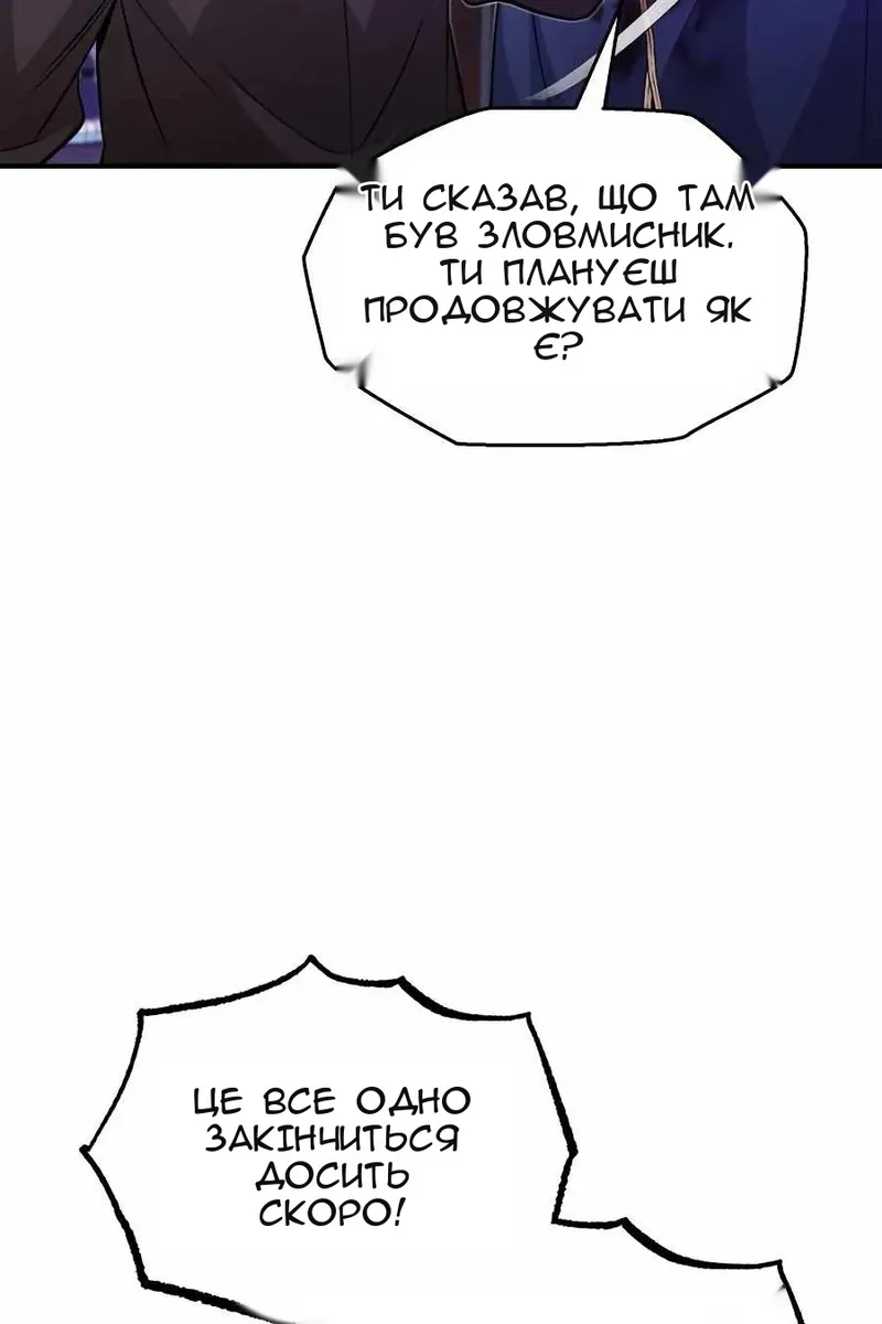 Сторінка 49