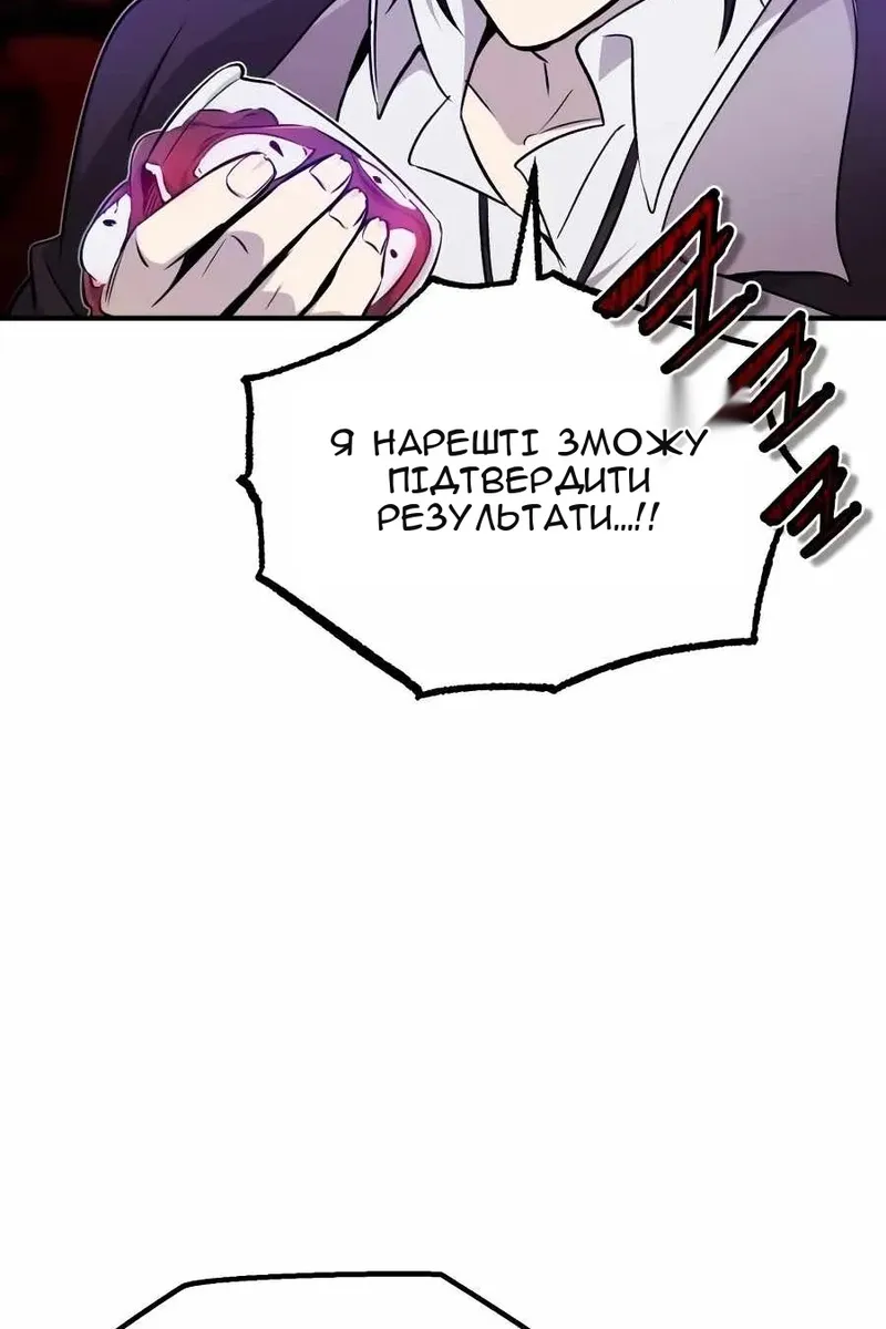 Сторінка 52