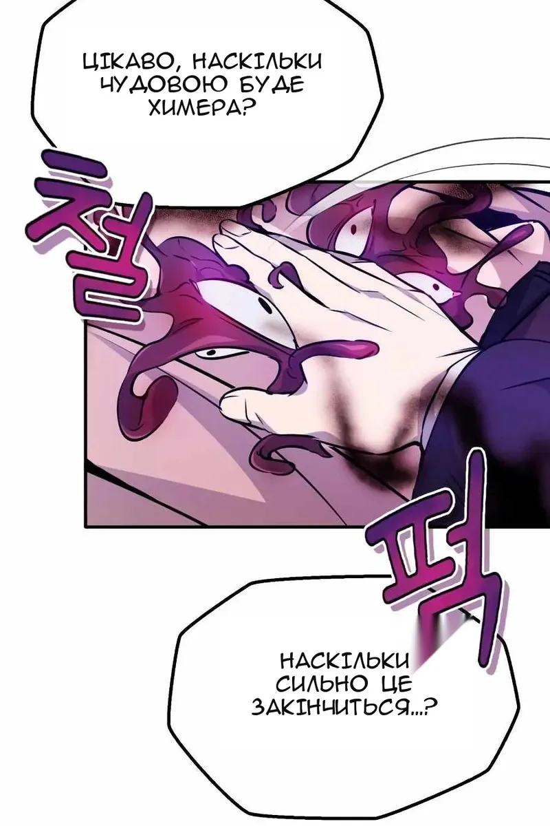 Сторінка 53