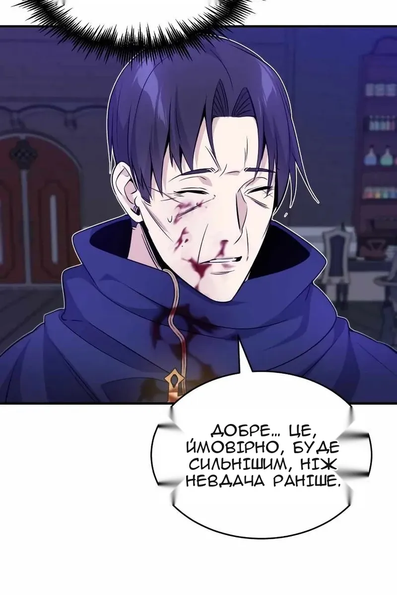 Сторінка 57