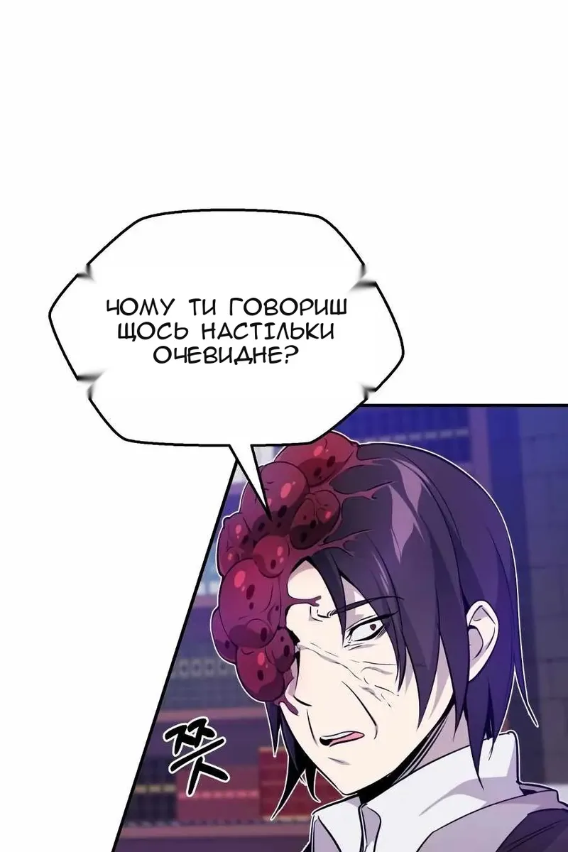 Сторінка 58