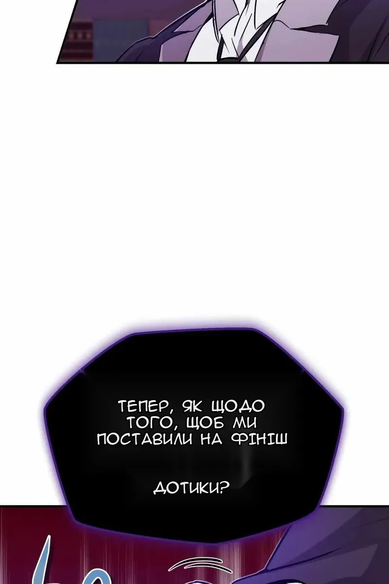 Сторінка 59