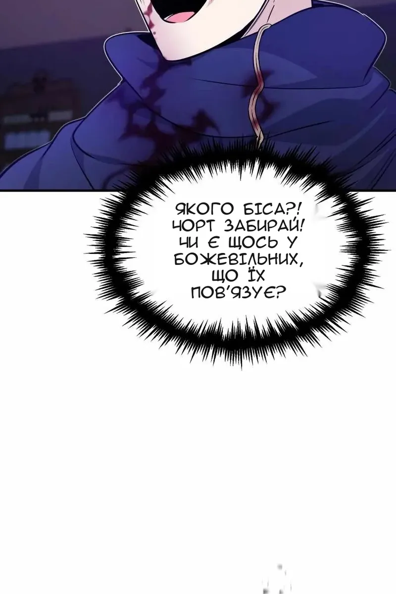Сторінка 70