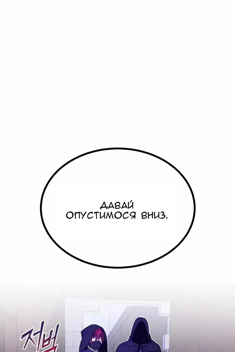 Сторінка 79