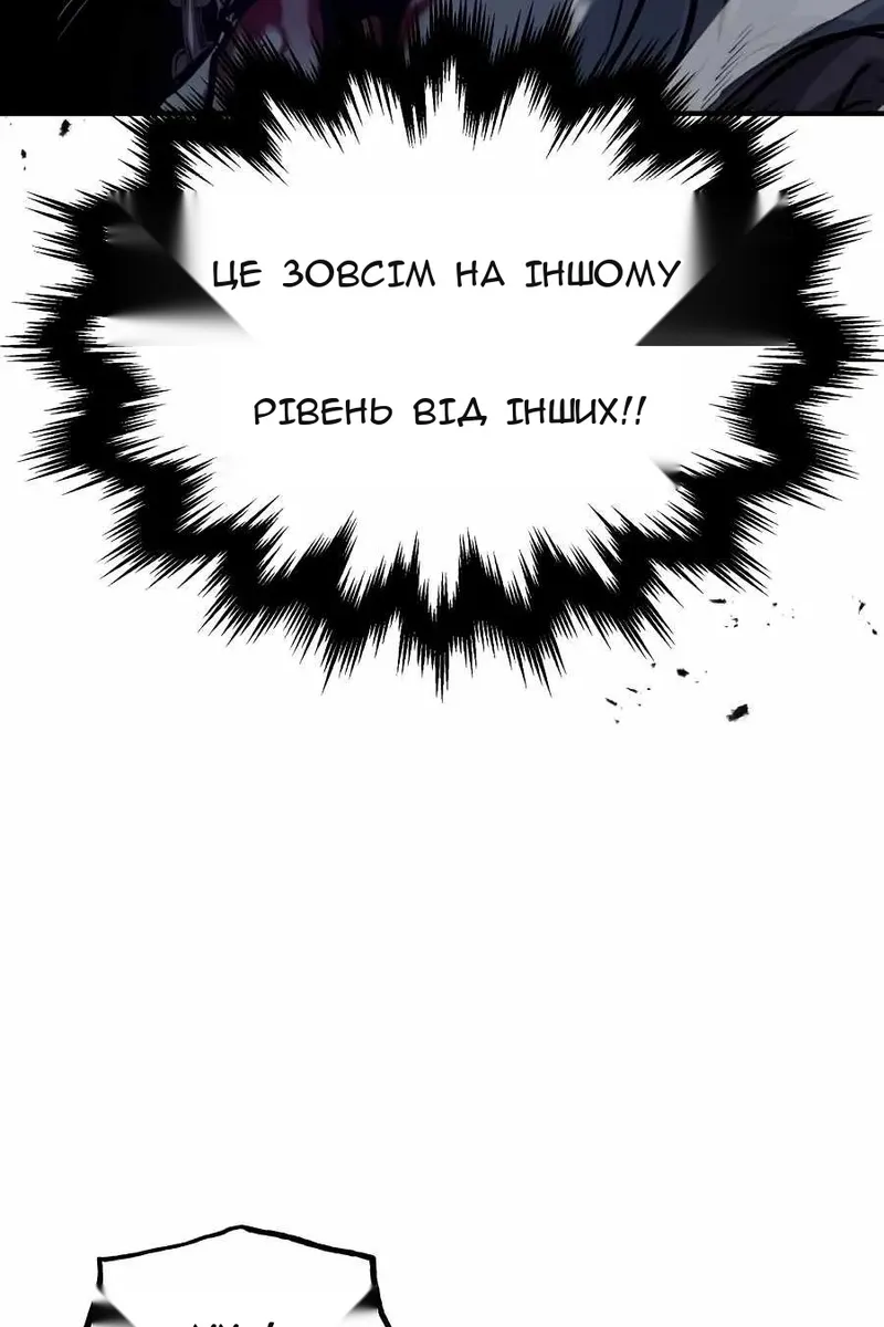 Сторінка 92