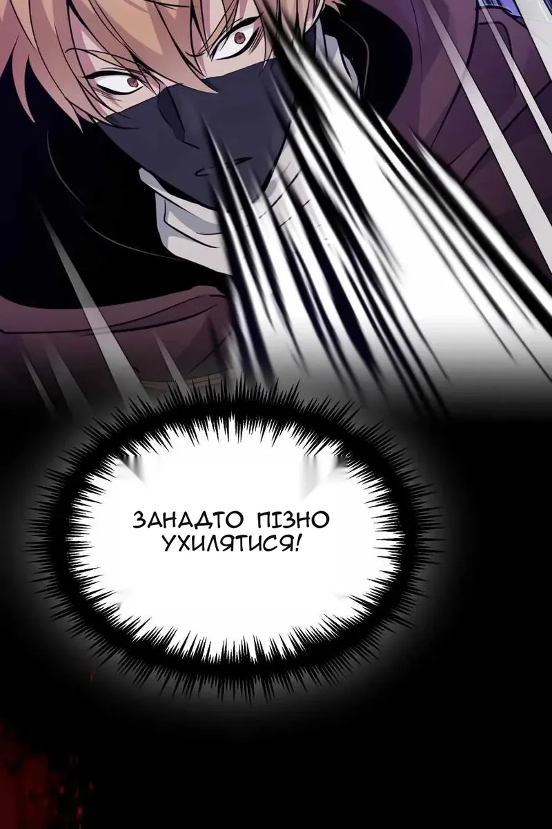 Сторінка 111
