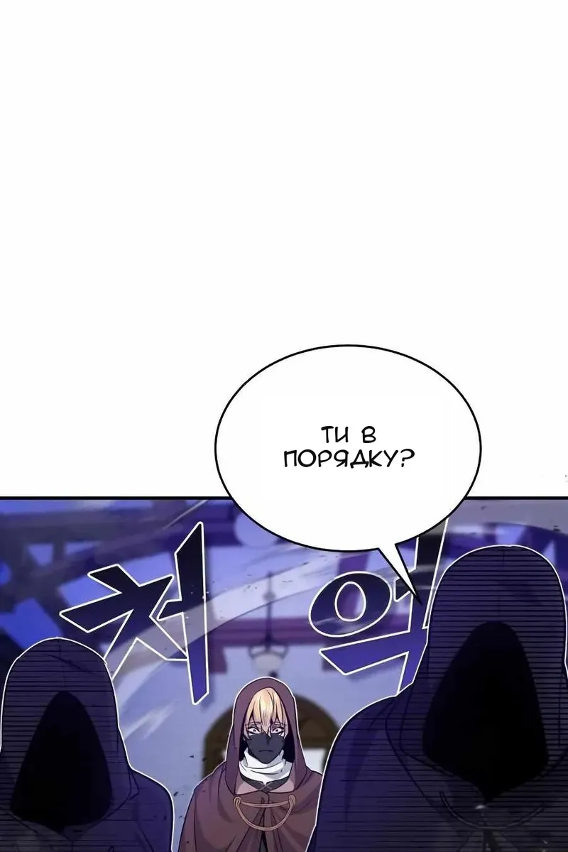 Сторінка 117