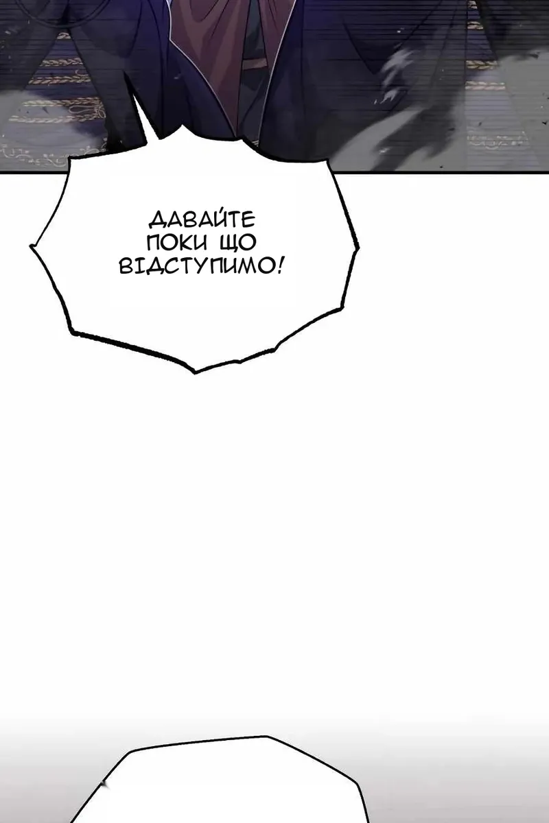 Сторінка 118