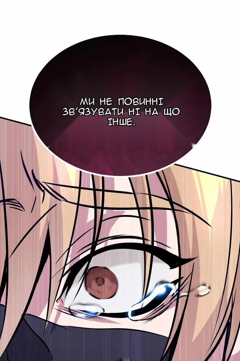 Сторінка 122