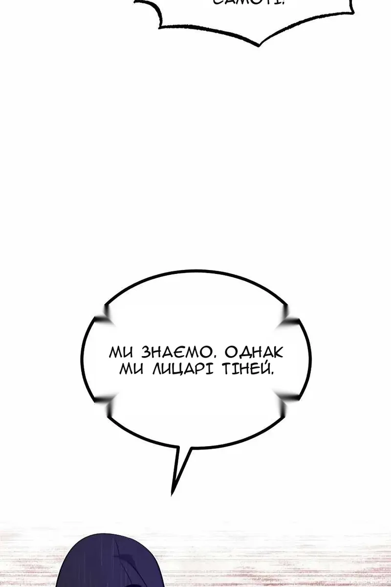 Сторінка 129