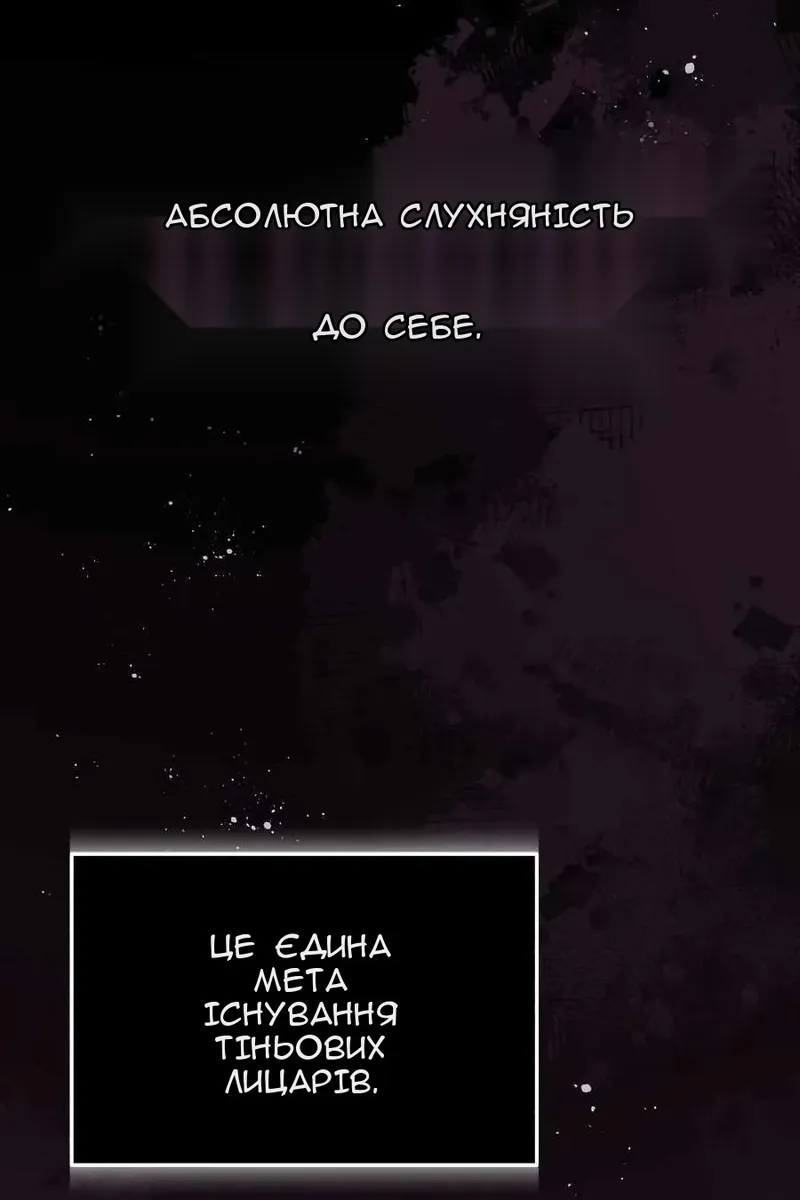 Сторінка 132
