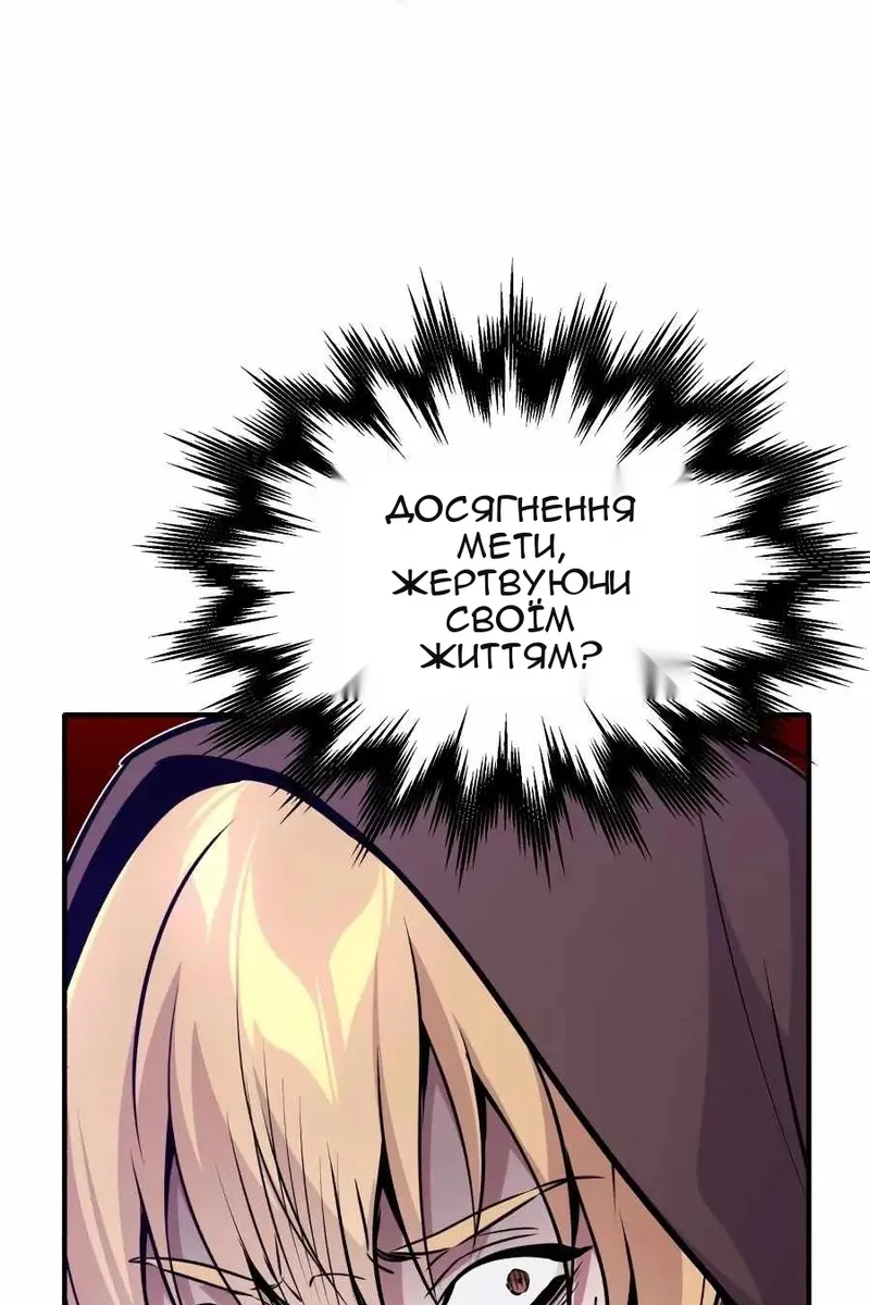 Сторінка 134