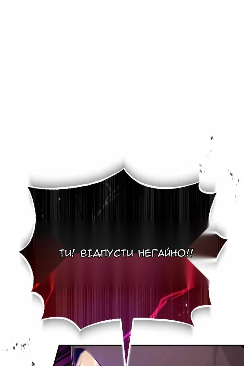 Сторінка 150