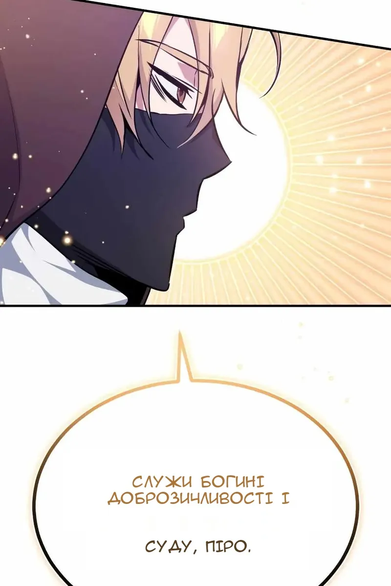 Сторінка 158