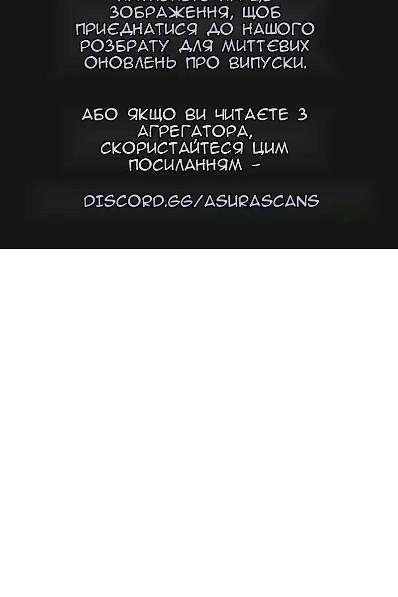 Сторінка 170