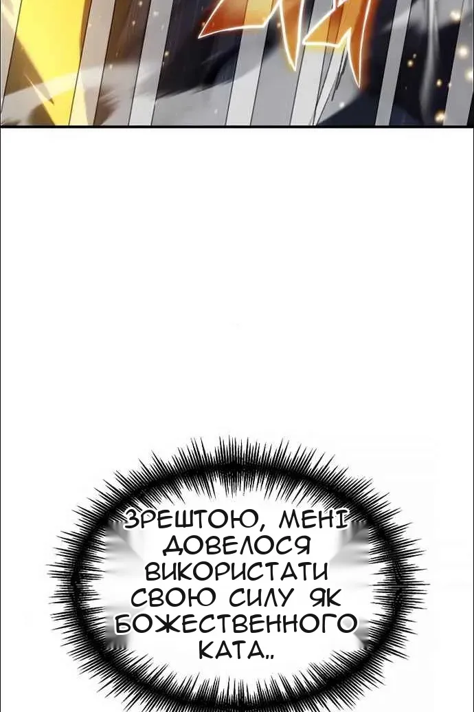 Сторінка 6