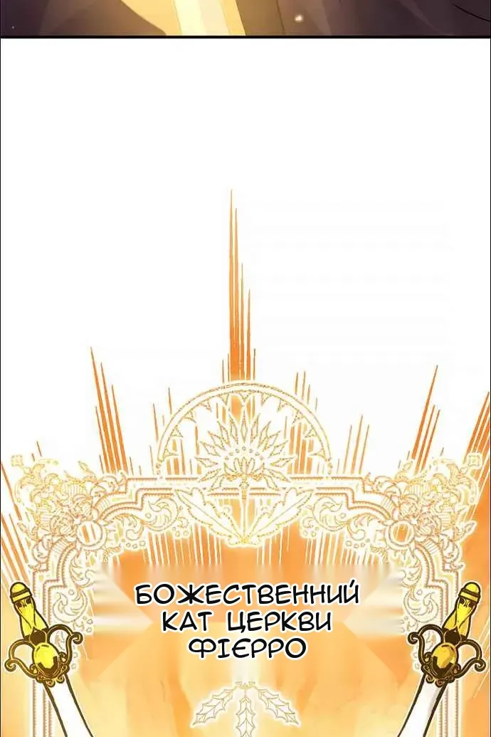 Сторінка 8