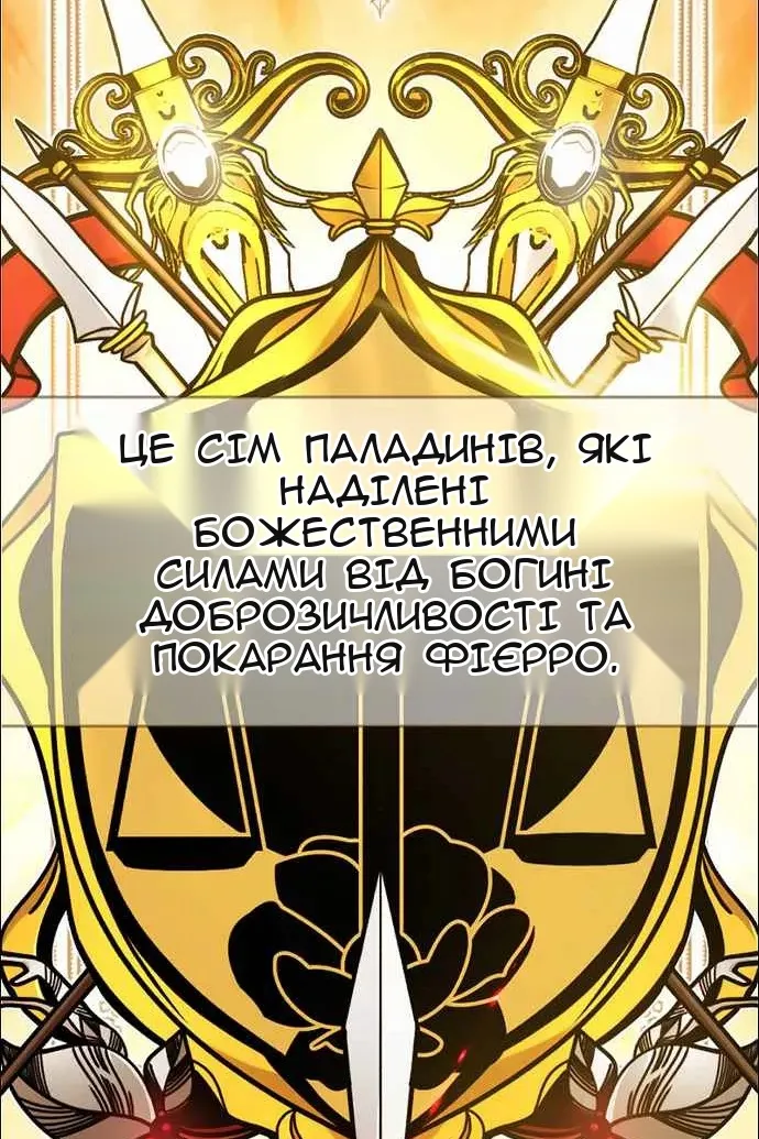 Сторінка 9